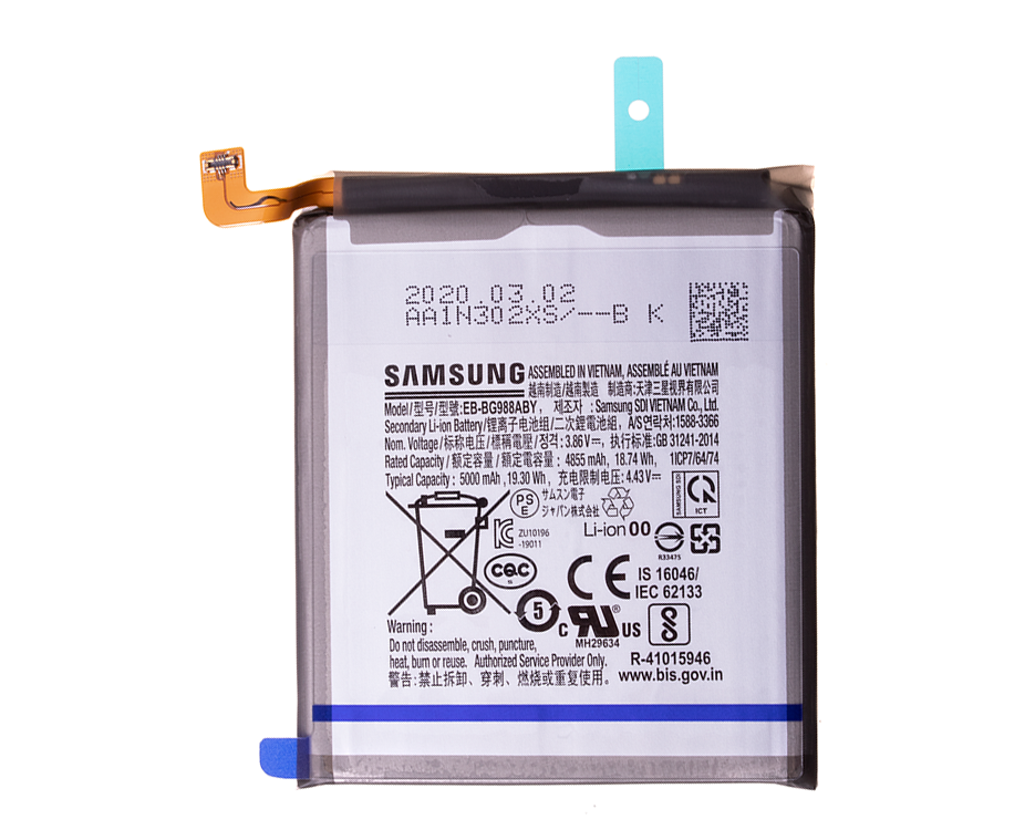 For Samsung Galaxy S20 Ultra 5000mAh Battery Replacement